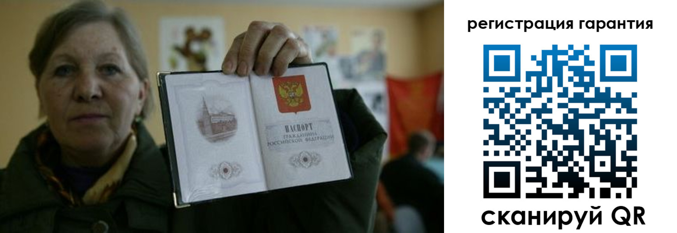пропишу в квартире в Тосно