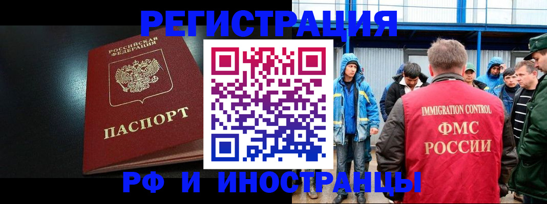 регистрация для дет. сада в Тосно