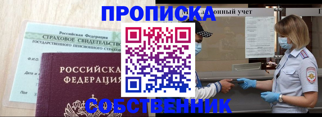 регистрация для дет. сада в Тосно